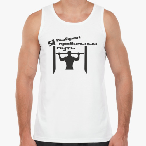 Майка с принтом Правильный путь