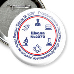 Школа № 2070 Москвы