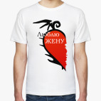 Мужская футболка