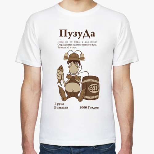 Футболка с принтом ПузуДа