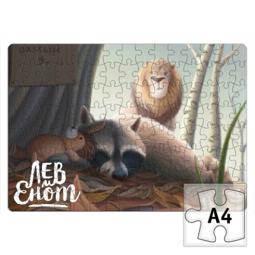 Пазл с принтом Похищение спящего енота