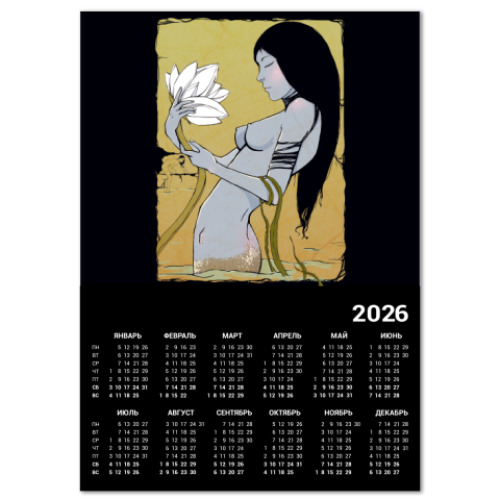 Календарь с принтом   Русалка