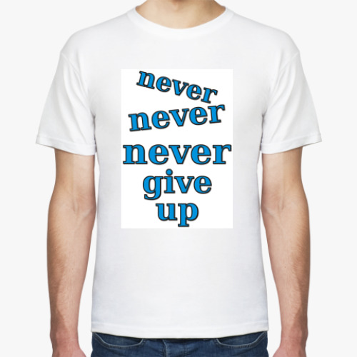 Футболка с принтом Never give up