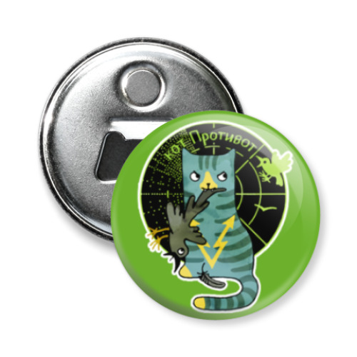 Магнит-открывашка с принтом Кот противовоздушной обороны
