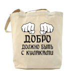 Холщовая сумка