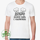 Мужская футболка органик