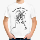 Rock music forever