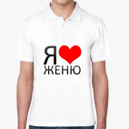 Мужская рубашка поло