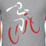 Велосипедист