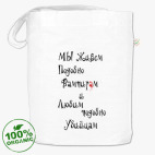 Сумка шоппер