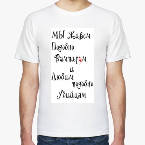 Футболка с принтом Twilight