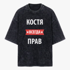 Футболка оверсайз вареная