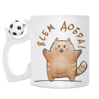 Кружка с футбольным мячиком