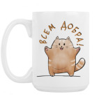 Кружка 420 мл