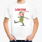 Детская футболка