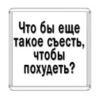 Афоризм