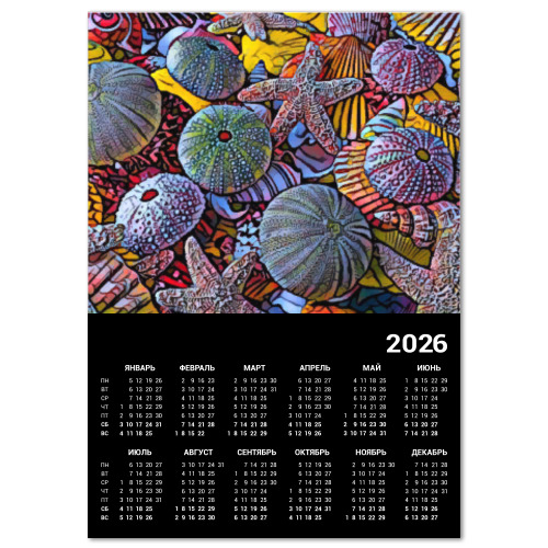 Календарь с принтом Marine life