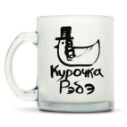 Кружка матовая