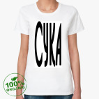 Женская футболка органик