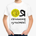 Детская футболка