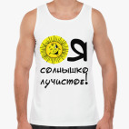 Мужская майка