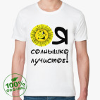 Мужская футболка органик