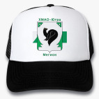 Кепки Trucker