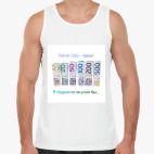 Мужская майка