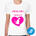 Женская спортивная футболка