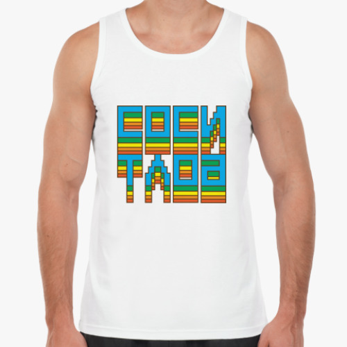 Майка с принтом Соси Тлоб