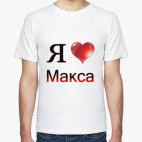 Мужская футболка