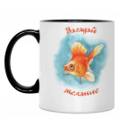 Кружка двухцветная