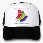 Кепки Trucker