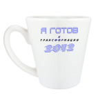 Трансформация