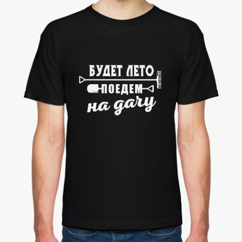 Футболка с принтом Лето