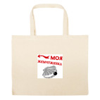 Большая сумка шоппер