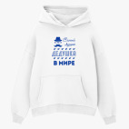 Толстовка худи оверсайз