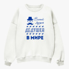 Свитшот оверсайз