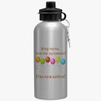 Спортивная бутылка