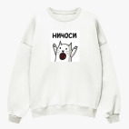 Свитшот оверсайз