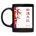 Кружка цветная UV-DTF