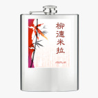 Фляжка стальная