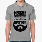 Мужская рубашка поло