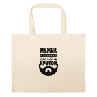 Большая сумка шоппер