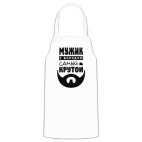 Кухонный фартук