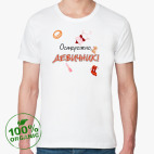 Мужская футболка органик