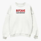 Свитшот оверсайз