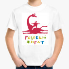 Детская футболка