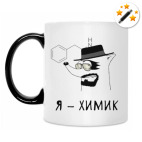 Енот 'Я - химик!'