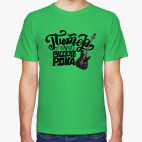 Питер - столица русского рока